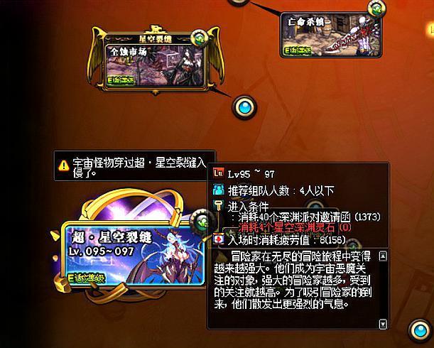 星空裂缝原石截图