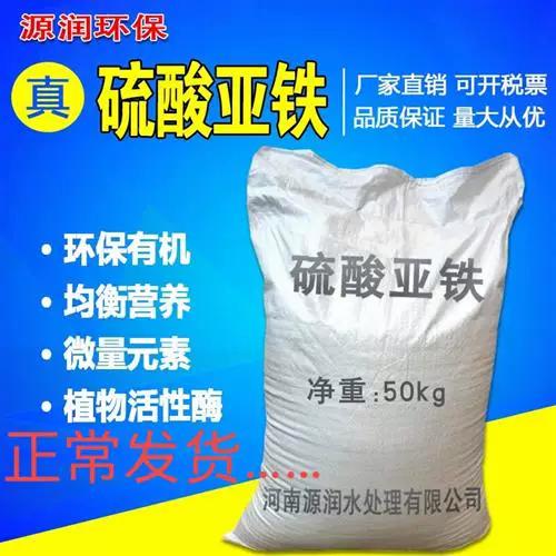 茶花施什么肥最好缩略图