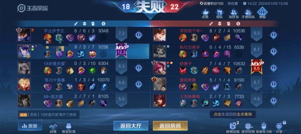 为什么王者总是匹配到很坑的队友