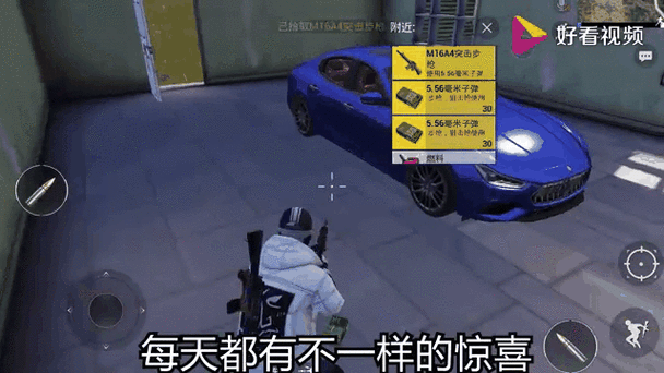 和平精英赠送车需要等3天吗?