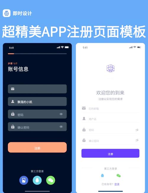 贝壳网页版登录入口截图