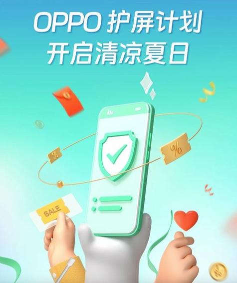 oppo手机换个屏幕要多少钱