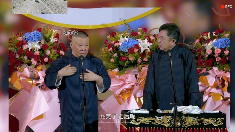 郭德纲相声mp3入眠版超长缩略图
