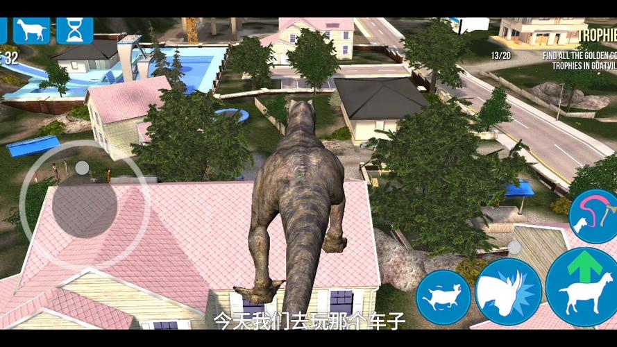 模拟山羊5截图
