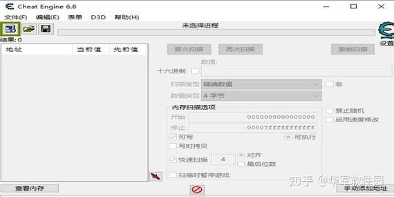 psv有修改器吗
