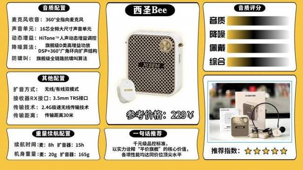 小蜜蜂有线好还是无线好
