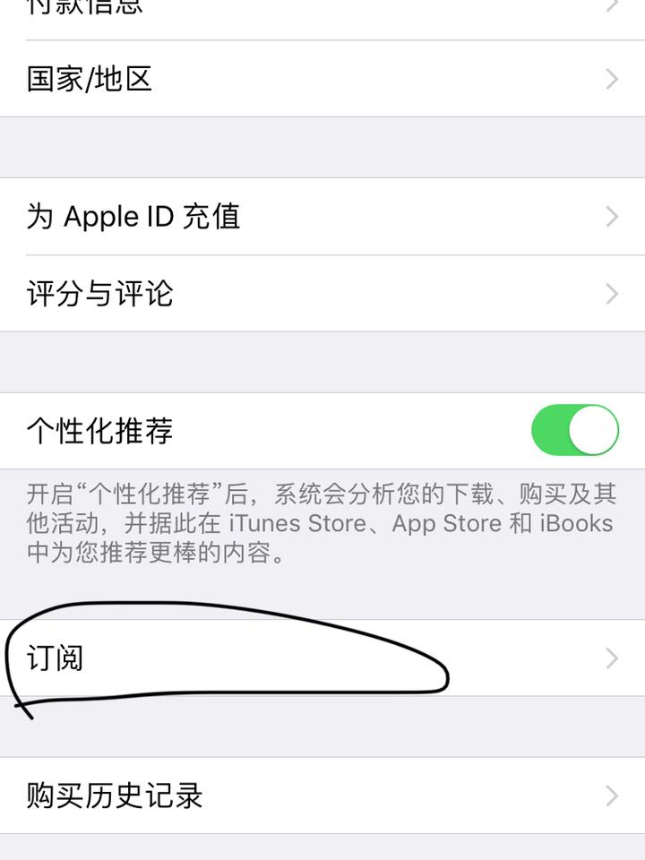 vsco取消七天试用