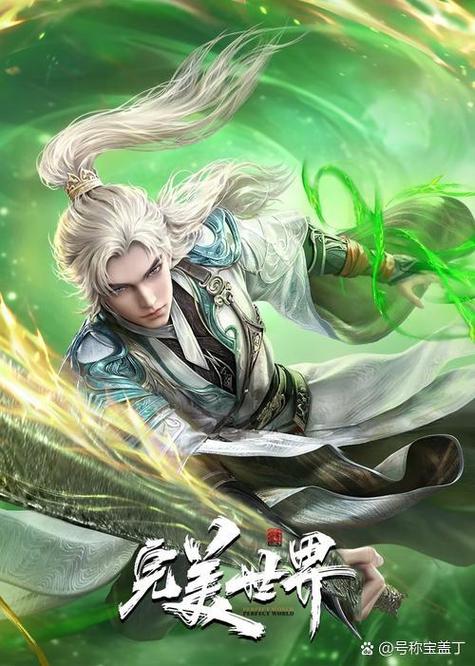 玄幻小说在线看