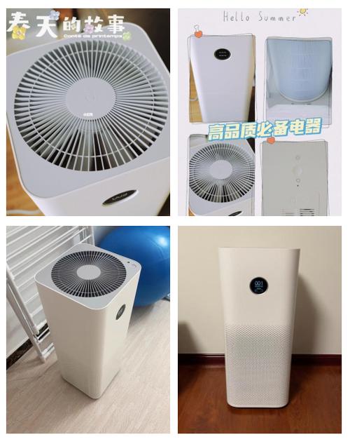 米家净化器Pro