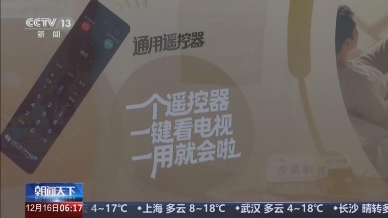 机顶盒锁住了最简单三个步骤