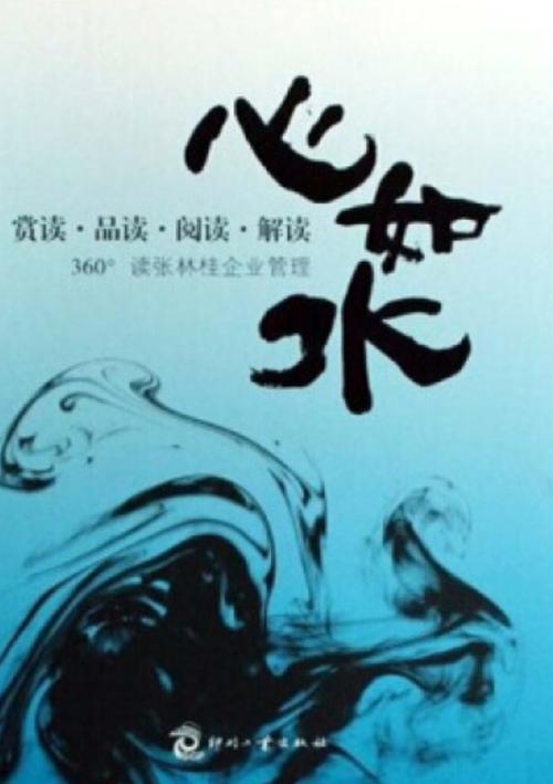 大学生缓解焦虑的方法图标