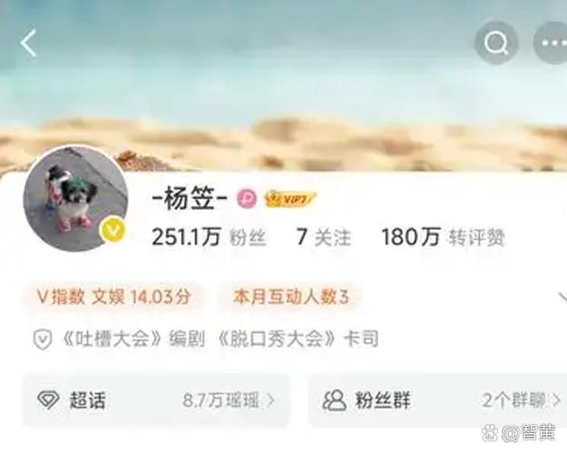 如何清空抖音粉丝