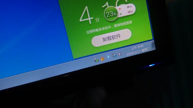 电脑右下角有个锁