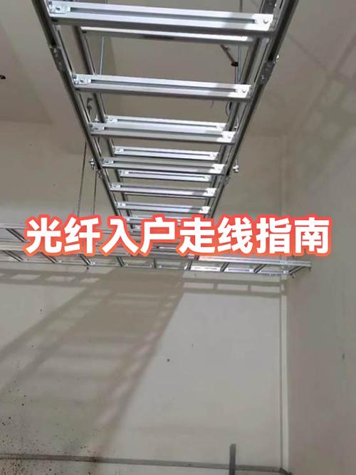 有线电视光纤入户室内如何布线截图