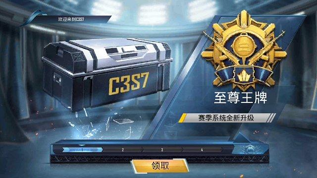 独一无二的单字名字吃鸡截图