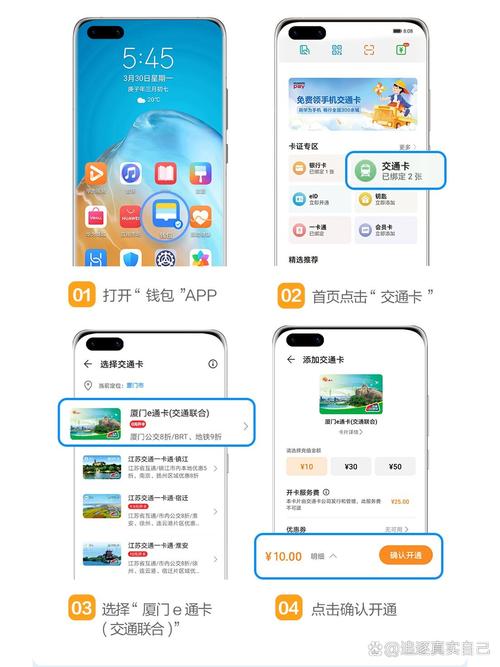 东北证券融e通怎么绑定银行卡图标