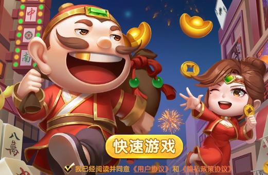 地主大亨技巧图标
