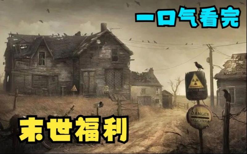 重生变成女厕的游戏下载