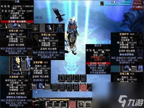 壮游奇迹mu召唤攻速游戏截图