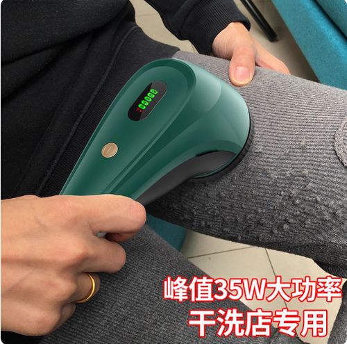 剃衣服毛球器