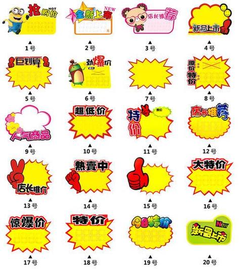 超市价签怎么打印