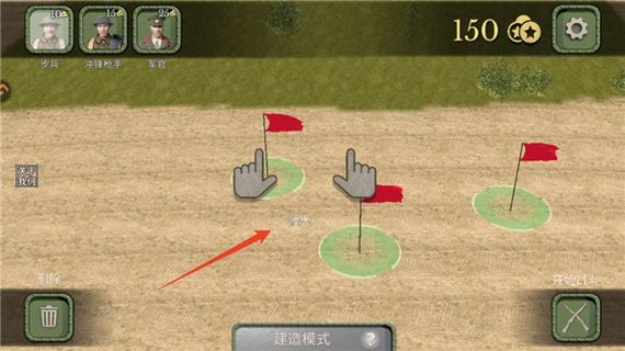 世界大战安卓中文版