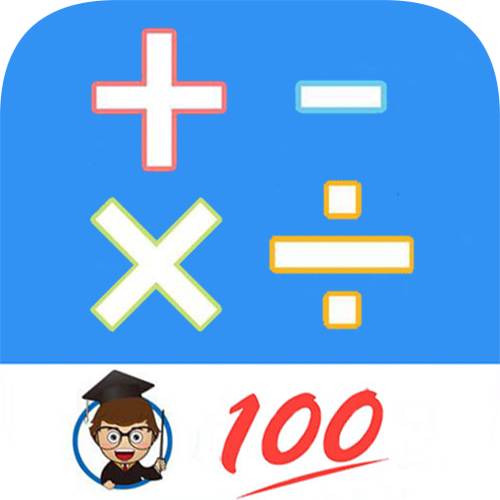 训练口算的app截图