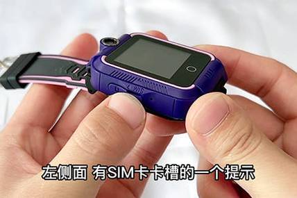 智能手表怎么插卡缩略图