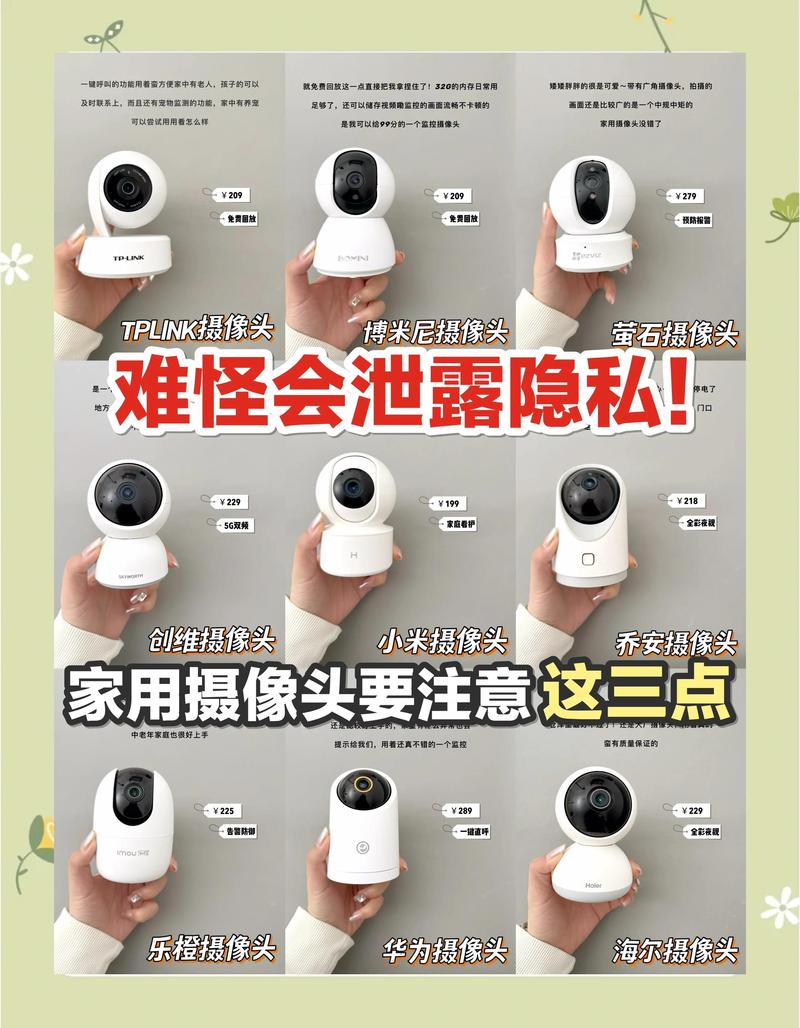 摄像头长时间对着人体有害吗截图