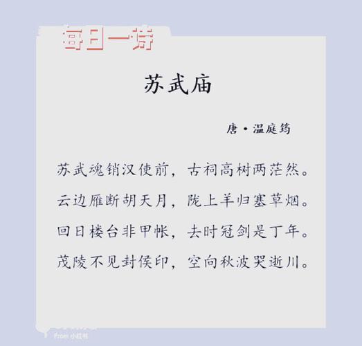 形容英雄气概的诗句缩略图