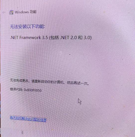 麒麟系统取消安装验证