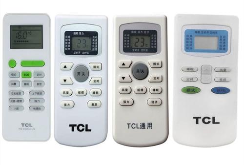 tcl万能空调遥控器怎么设置