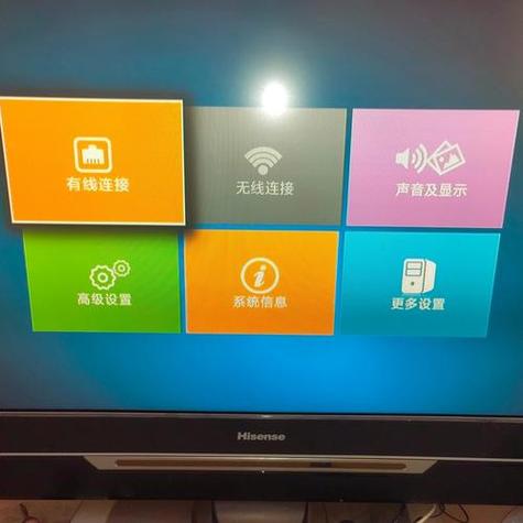 联通iptv投屏设置方法截图