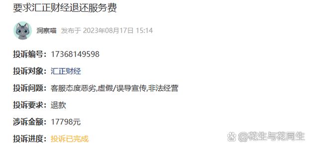 理财买入的钱可以退回来吗