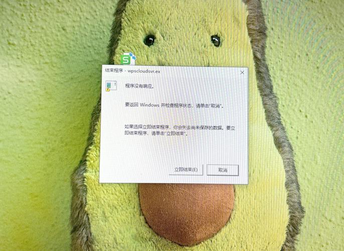 电脑锁屏点击没反应图标