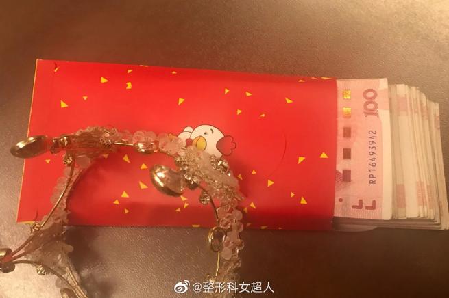 6666红包