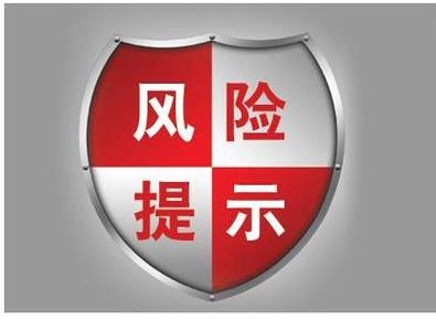 小额贷款不还会怎么样