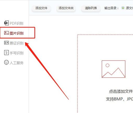 wps小米手机提取版