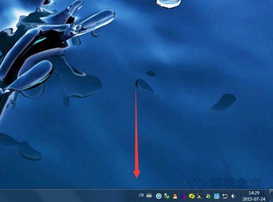 win7底下的任务栏变宽了截图