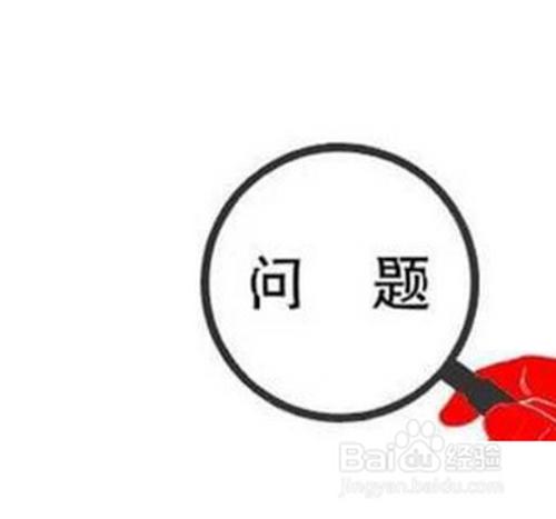 存在的主要问题和不足