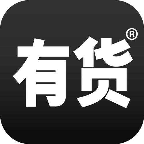 有货app多久发货