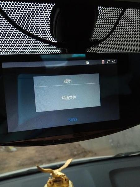 行车记录仪不自动启动原因