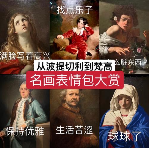 抖音上表情包怎么保存