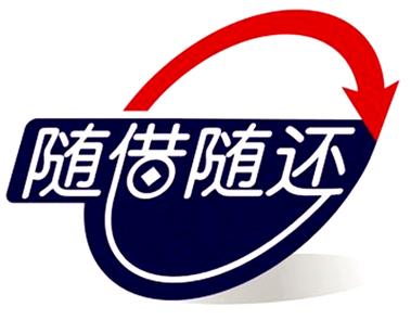 无需银行卡的小额贷款
