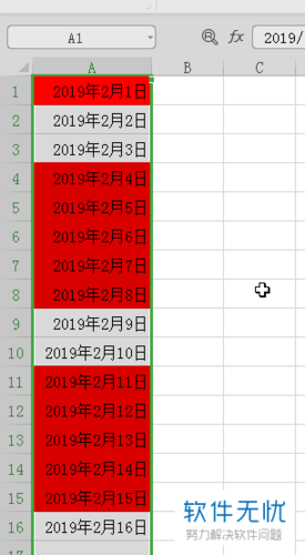 表格60以下 红色