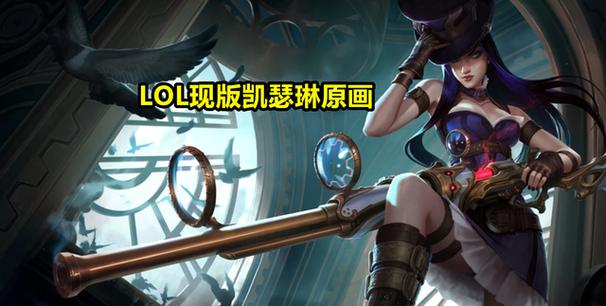 lol女孩好听稀少的名字