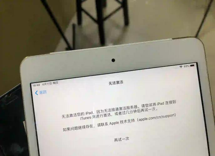 ipad还原后无法激活怎么办