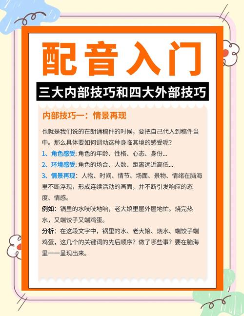 我的世界小小七是谁配的音