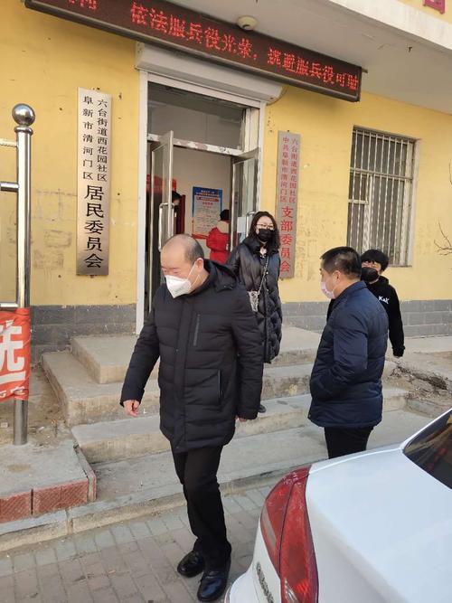 阜新市清河门区图标