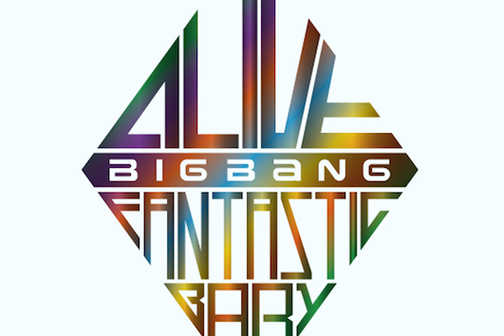 bigbang alive专辑